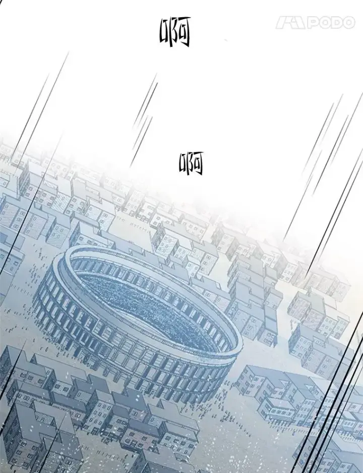 漫画《新手关卡太难了》88.团体战（3）第32张图