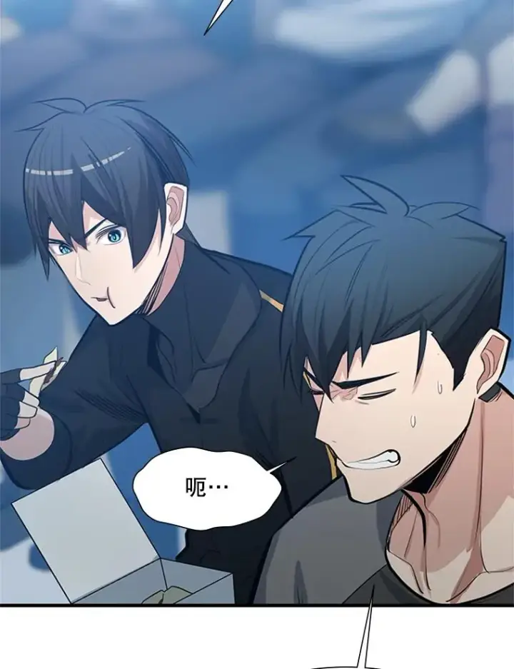 漫画《新手关卡太难了》88.团体战（3）第46张图