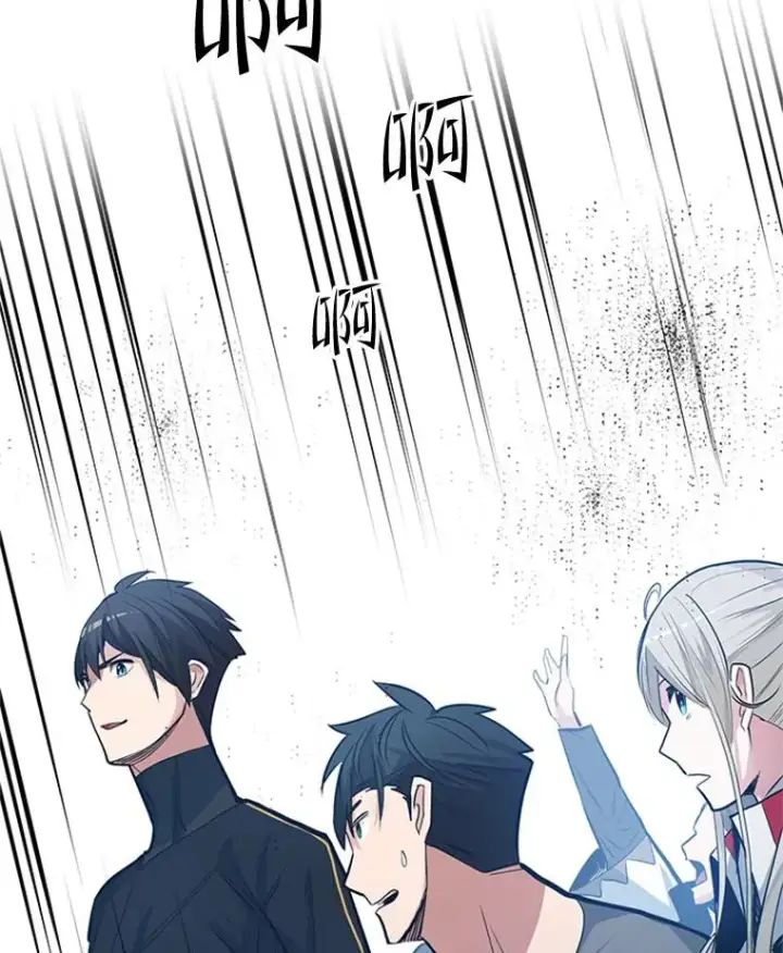 漫画《新手关卡太难了》88.团体战（3）第59张图