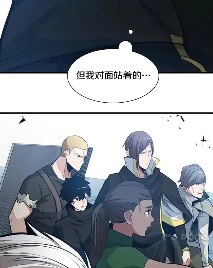 漫画《新手关卡太难了》88.团体战（3）第88张图