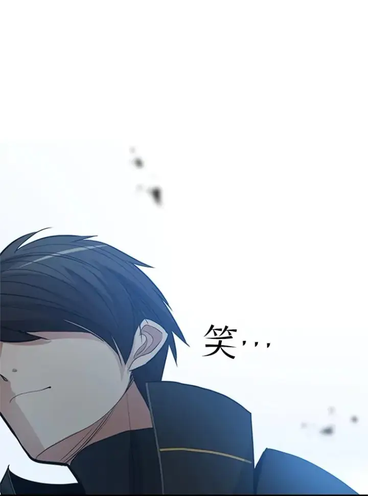 漫画《新手关卡太难了》88.团体战（3）第94张图