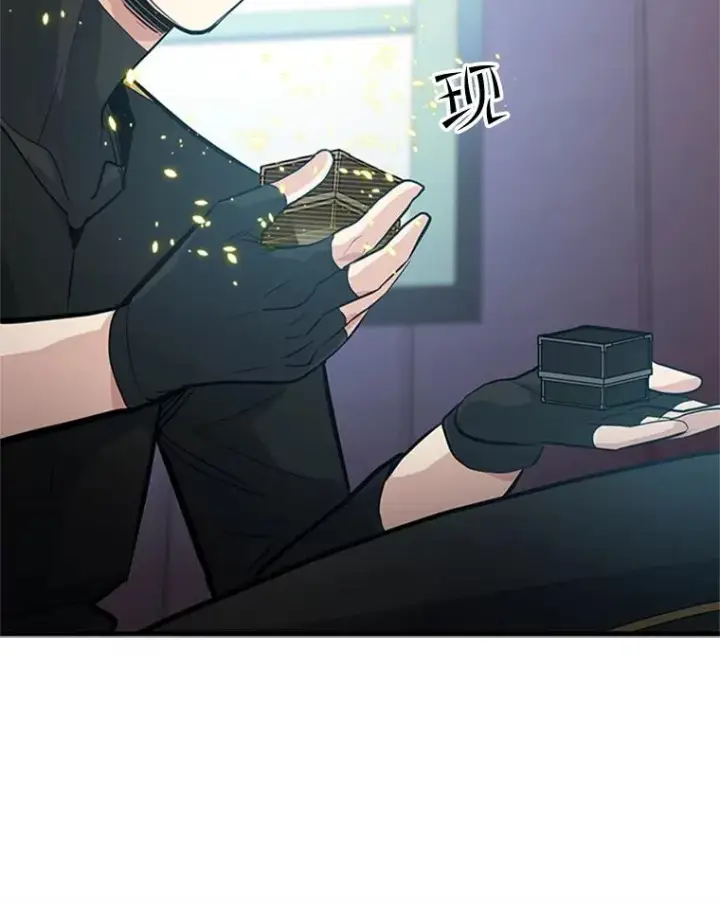 漫画《新手关卡太难了》89.团体战（4）第100张图