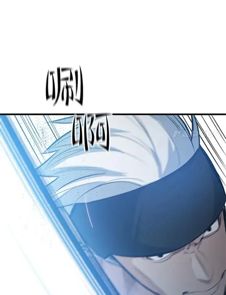漫画《新手关卡太难了》89.团体战（4）第11张图