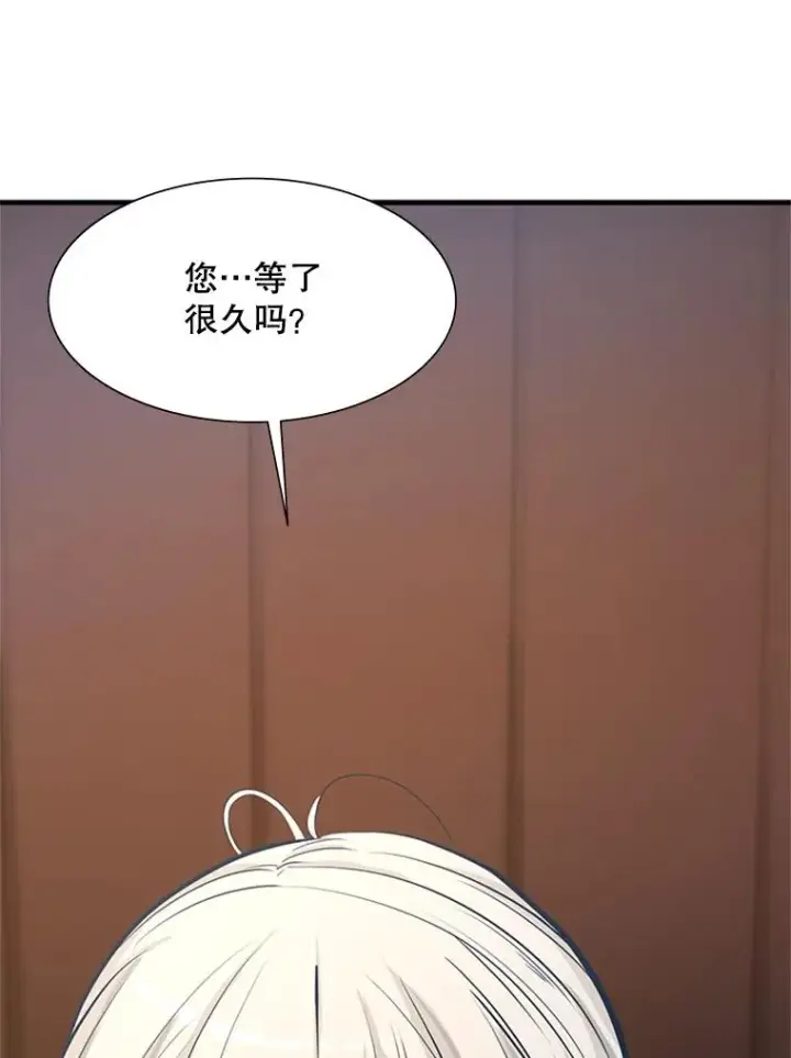 漫画《新手关卡太难了》89.团体战（4）第111张图