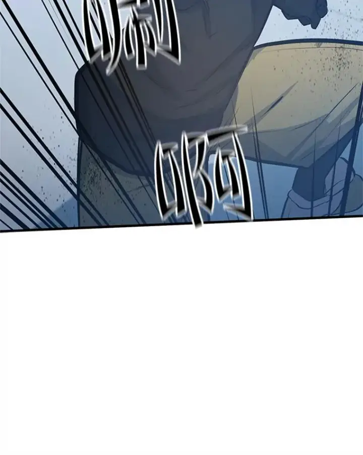 漫画《新手关卡太难了》89.团体战（4）第26张图