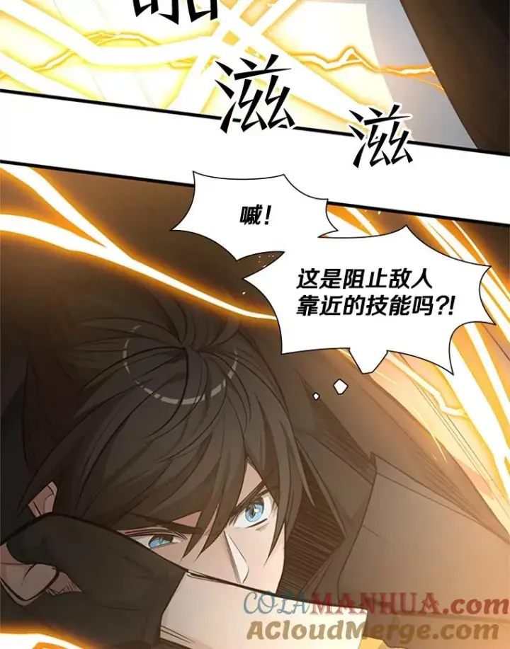 漫画《新手关卡太难了》89.团体战（4）第29张图