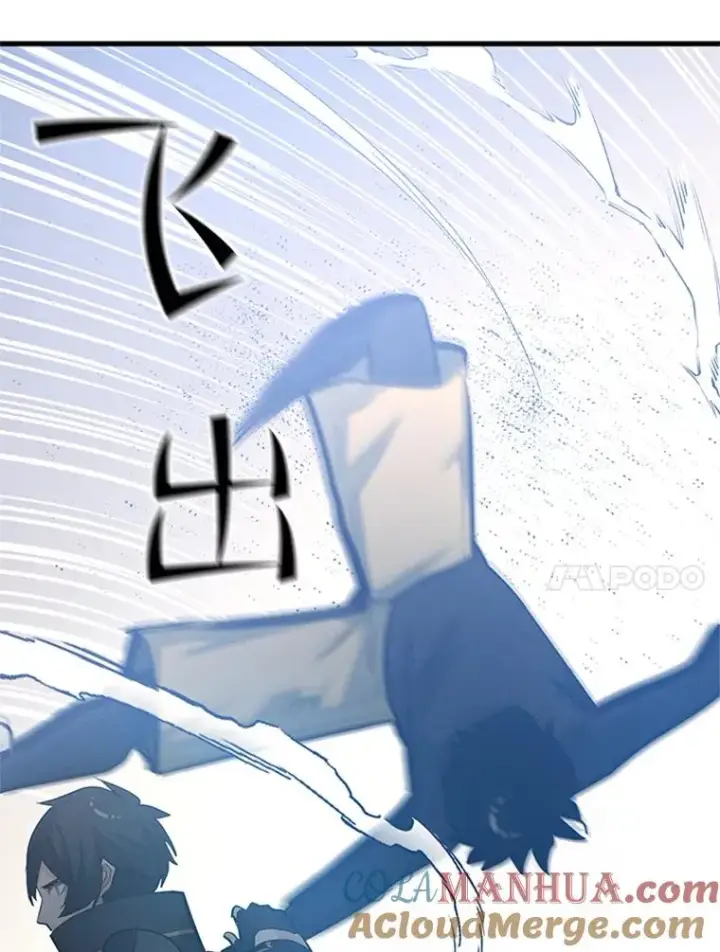漫画《新手关卡太难了》89.团体战（4）第41张图