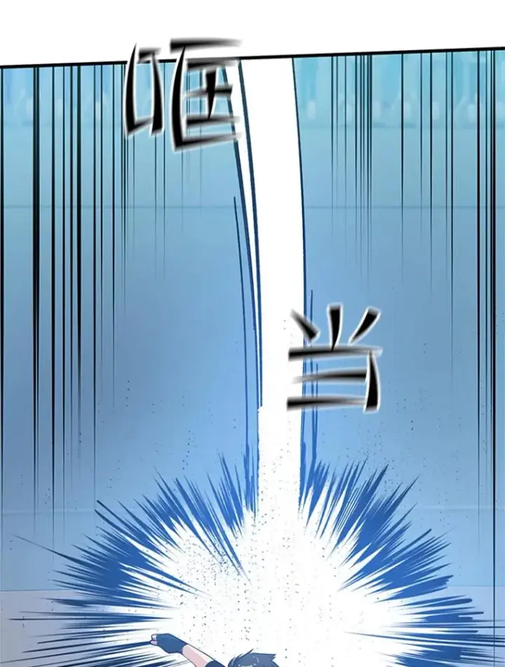 漫画《新手关卡太难了》89.团体战（4）第43张图