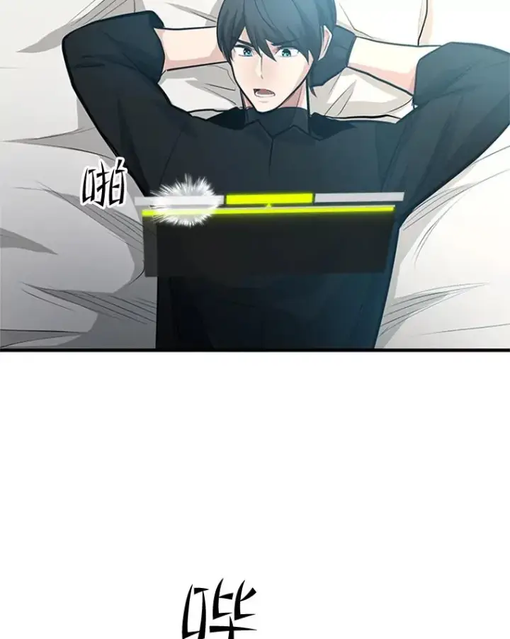 漫画《新手关卡太难了》89.团体战（4）第94张图
