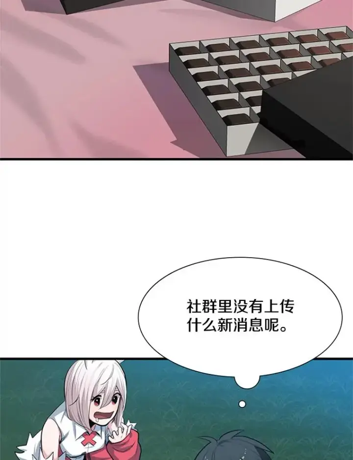 漫画《新手关卡太难了》90.15层通关第108张图