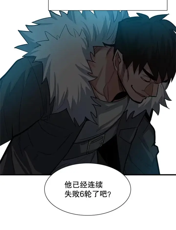 漫画《新手关卡太难了》90.15层通关第112张图