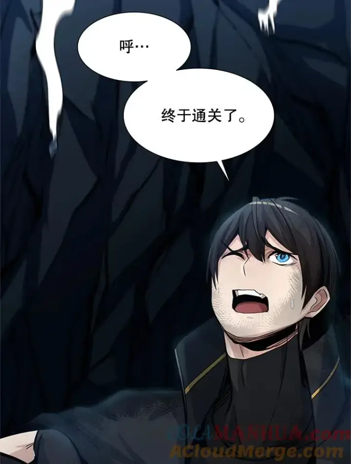 漫画《新手关卡太难了》90.15层通关第13张图