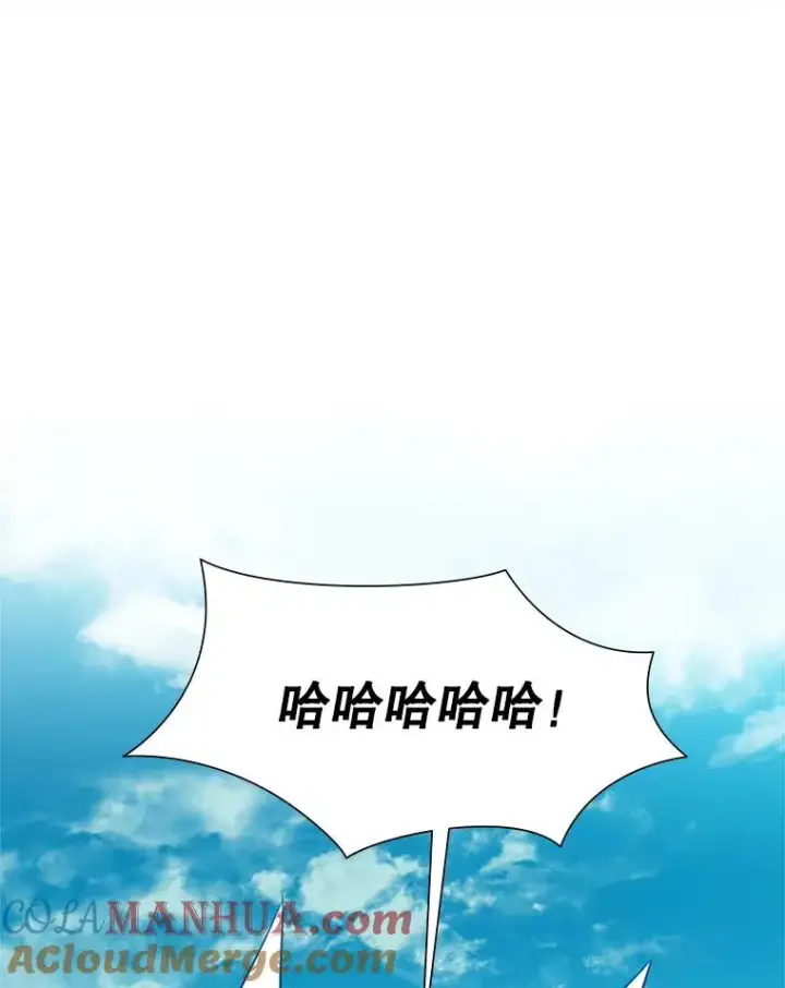 漫画《新手关卡太难了》90.15层通关第21张图