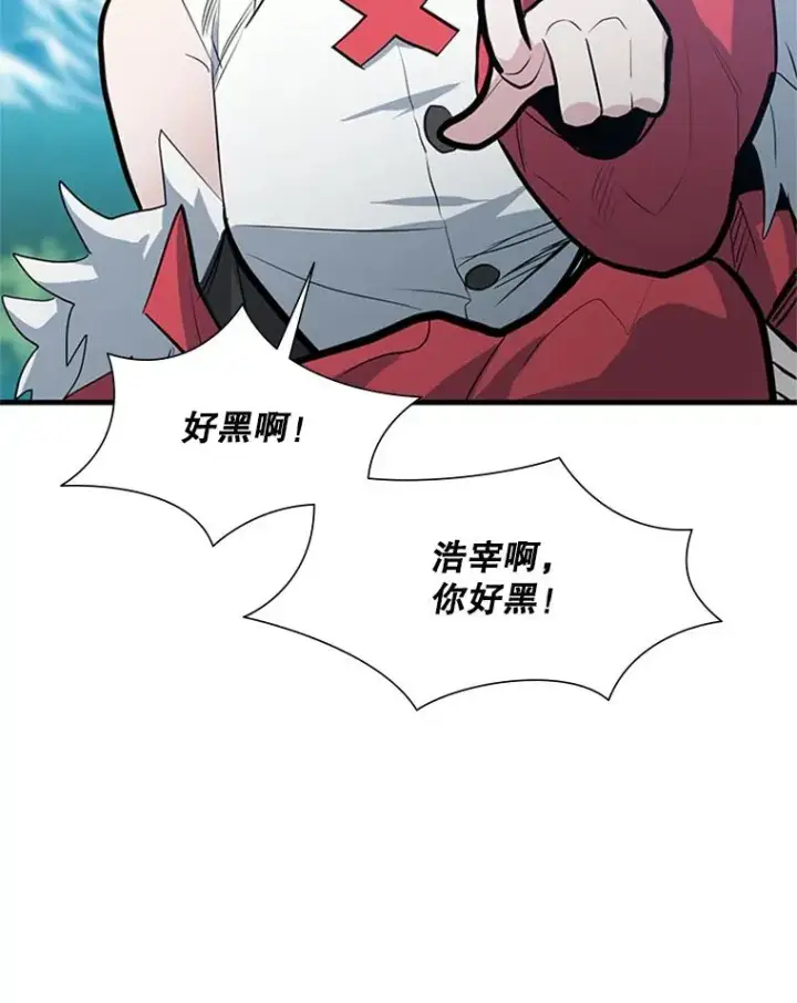漫画《新手关卡太难了》90.15层通关第23张图