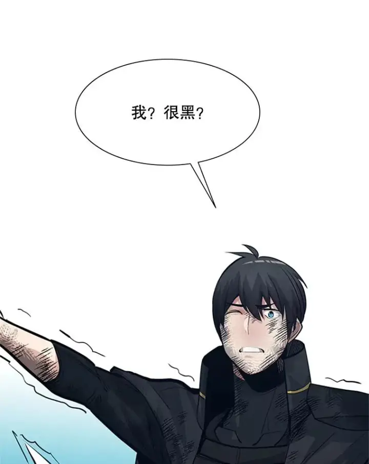漫画《新手关卡太难了》90.15层通关第24张图
