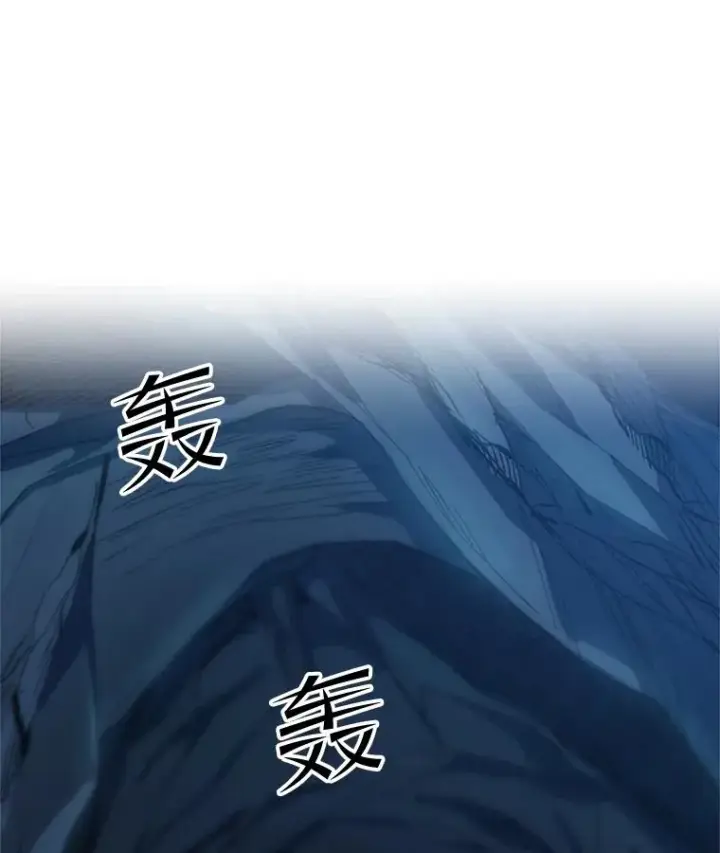 漫画《新手关卡太难了》90.15层通关第3张图