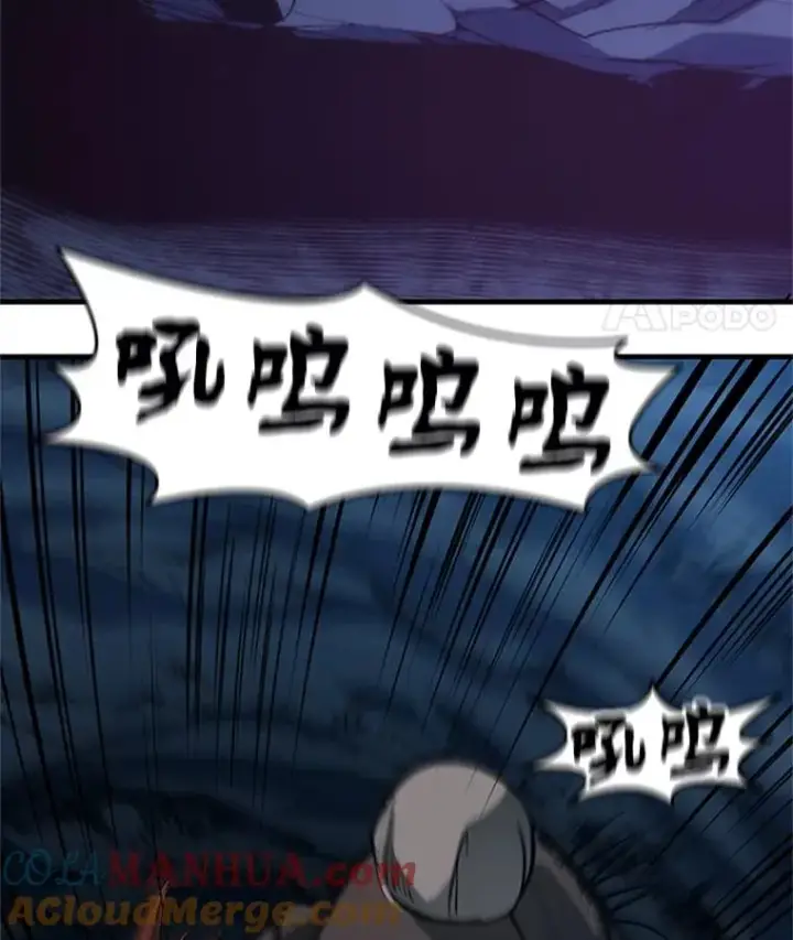 漫画《新手关卡太难了》90.15层通关第5张图