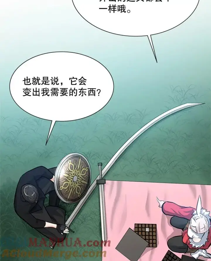 漫画《新手关卡太难了》90.15层通关第57张图
