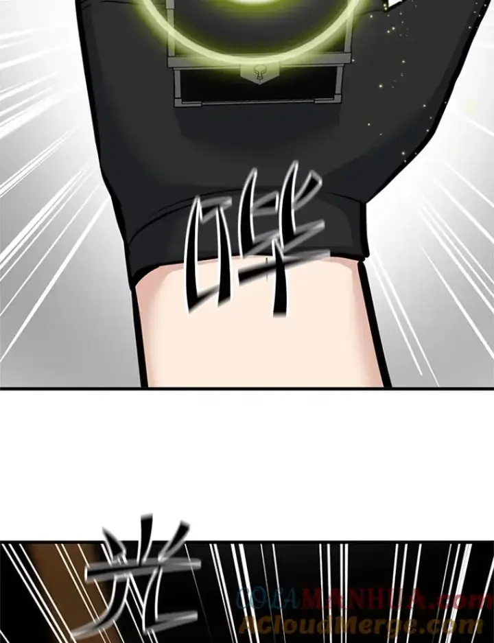 漫画《新手关卡太难了》90.15层通关第61张图