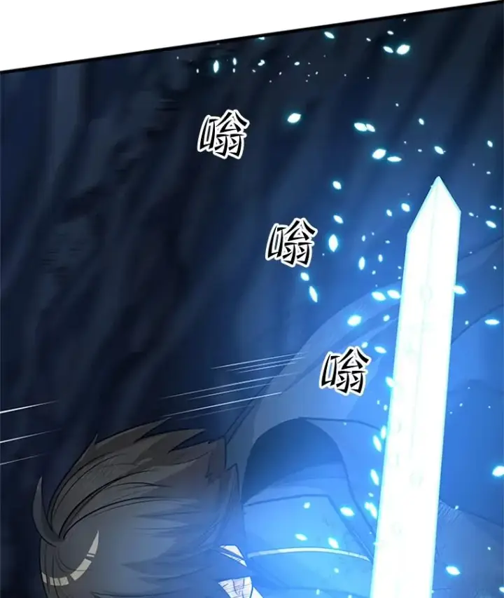 漫画《新手关卡太难了》90.15层通关第7张图