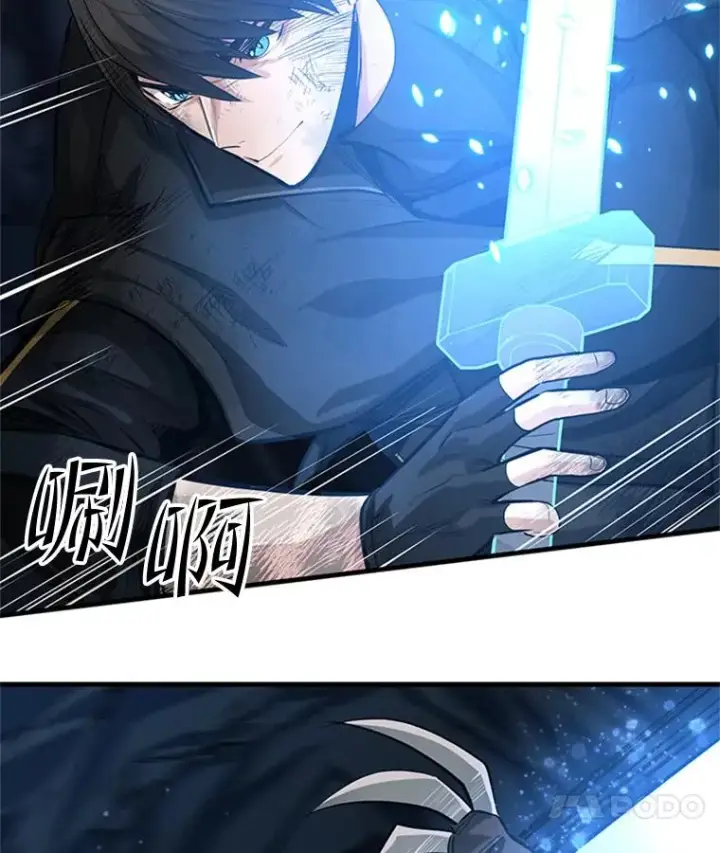 漫画《新手关卡太难了》90.15层通关第8张图