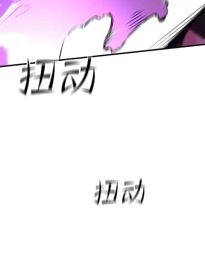 漫画《新手关卡太难了》90.15层通关第82张图