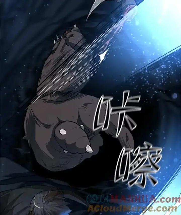 漫画《新手关卡太难了》90.15层通关第9张图