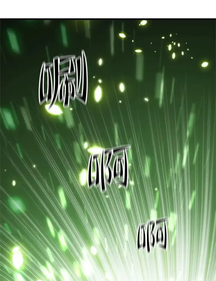 漫画《新手关卡太难了》91.16层关卡第110张图