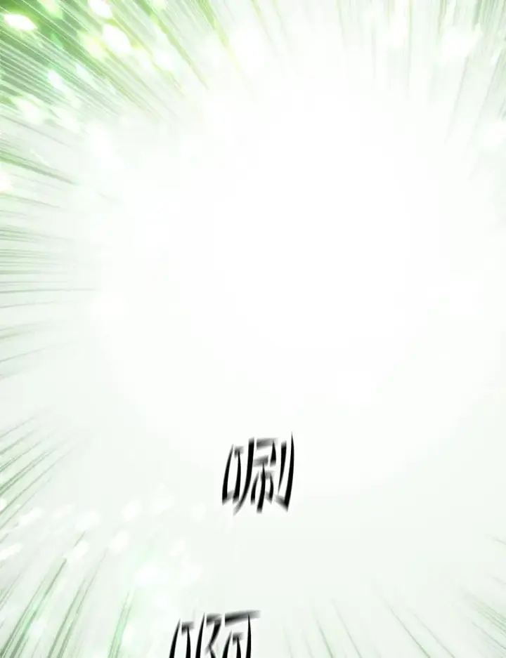 漫画《新手关卡太难了》91.16层关卡第111张图