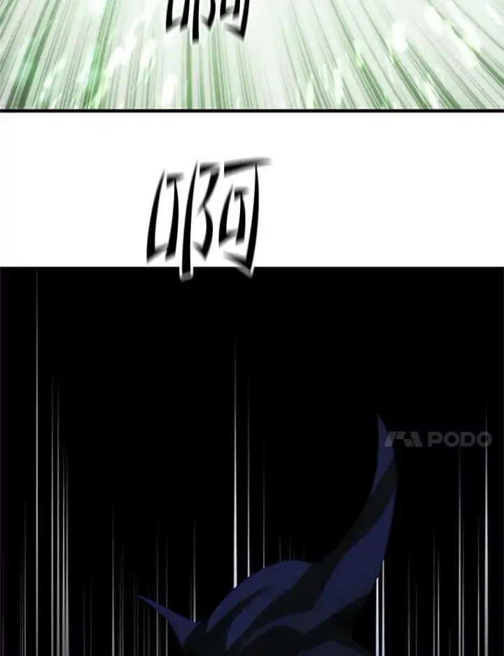 漫画《新手关卡太难了》91.16层关卡第112张图