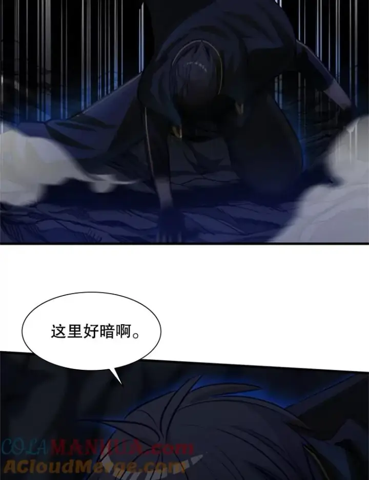 漫画《新手关卡太难了》91.16层关卡第113张图