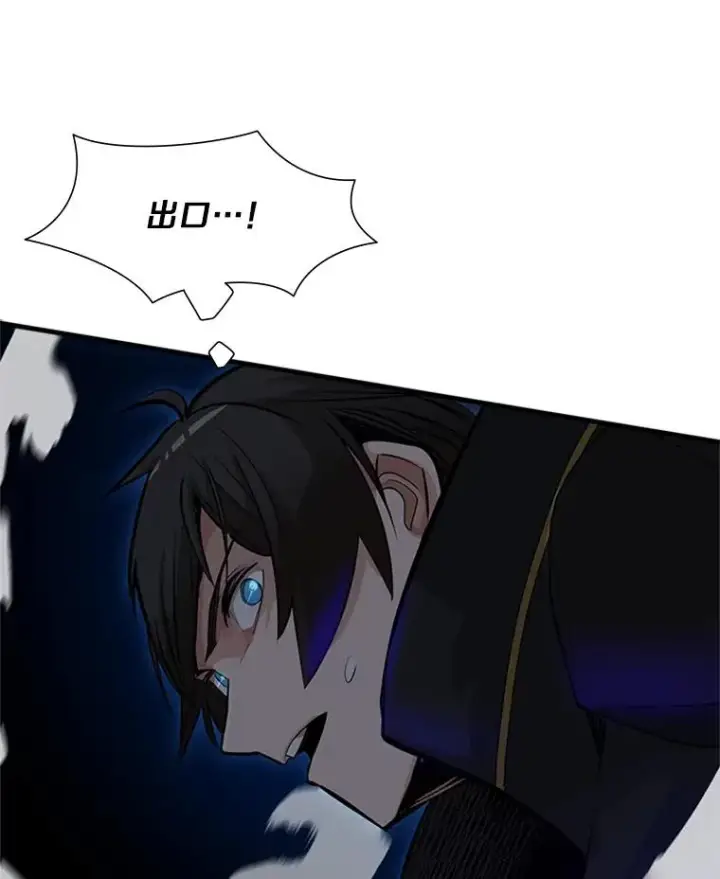 漫画《新手关卡太难了》91.16层关卡第118张图