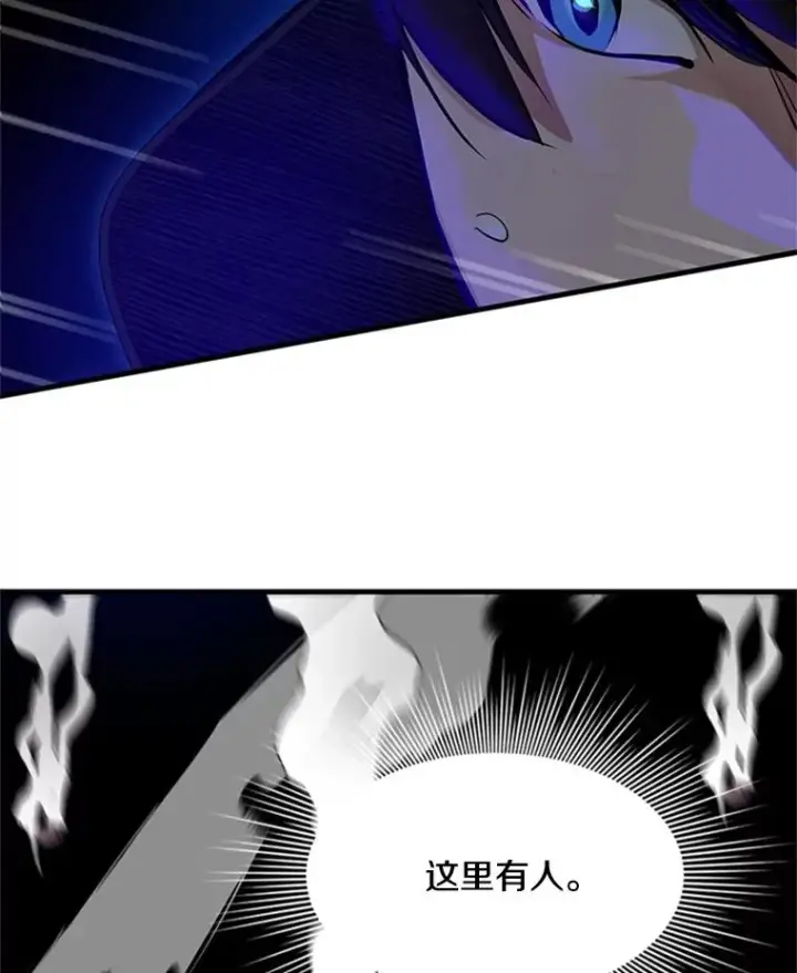 漫画《新手关卡太难了》91.16层关卡第120张图