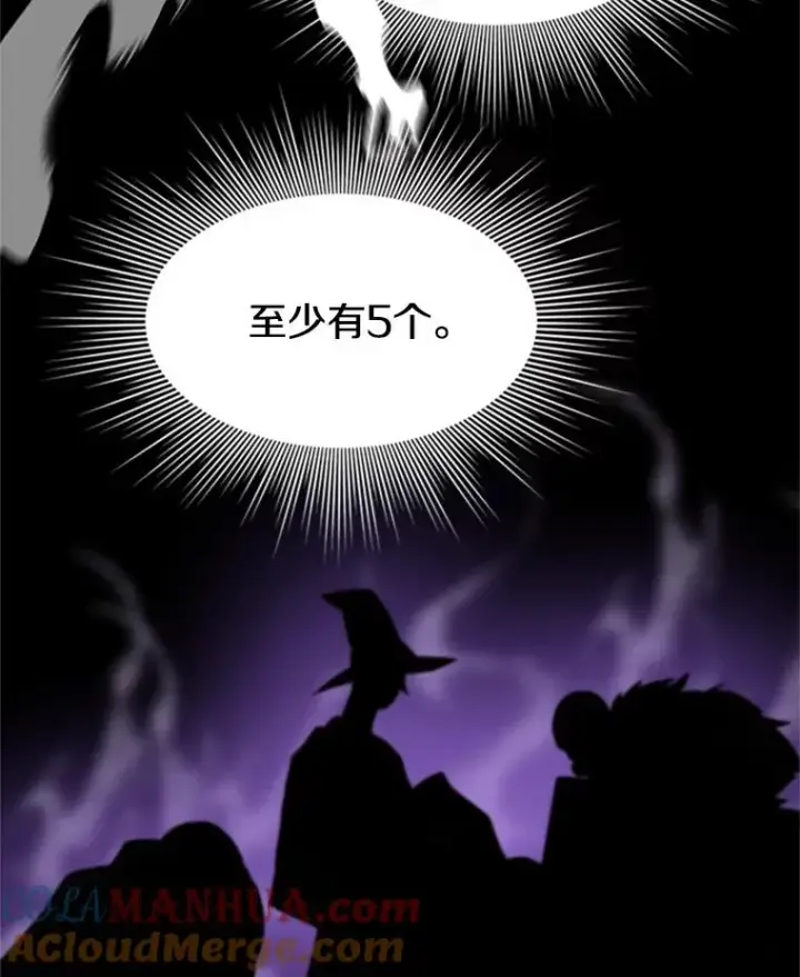 漫画《新手关卡太难了》91.16层关卡第121张图