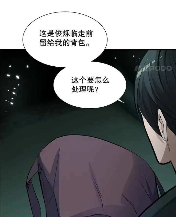 漫画《新手关卡太难了》91.16层关卡第15张图