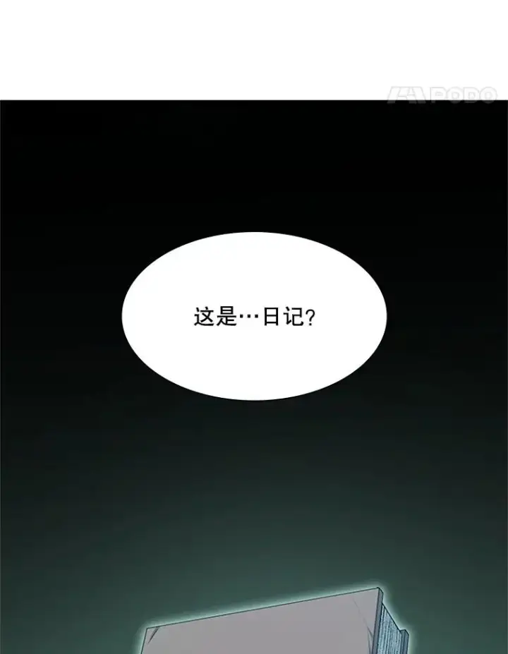 漫画《新手关卡太难了》91.16层关卡第22张图