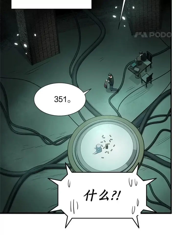 漫画《新手关卡太难了》91.16层关卡第35张图