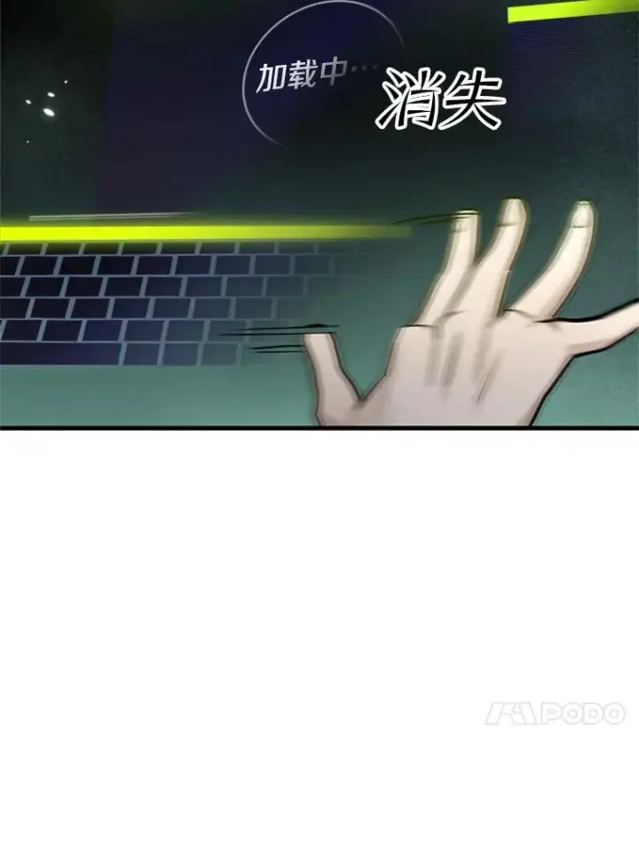 漫画《新手关卡太难了》91.16层关卡第58张图
