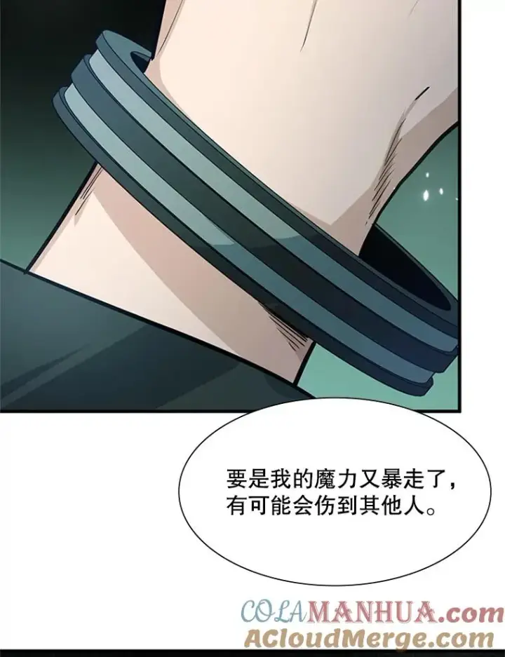 漫画《新手关卡太难了》91.16层关卡第61张图