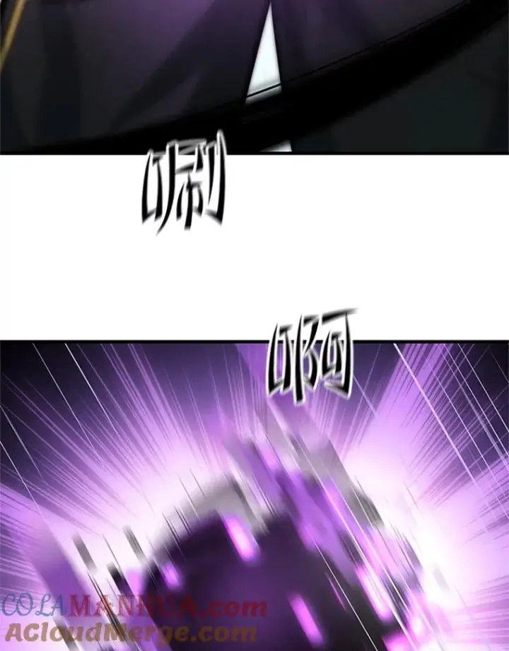 漫画《新手关卡太难了》91.16层关卡第69张图