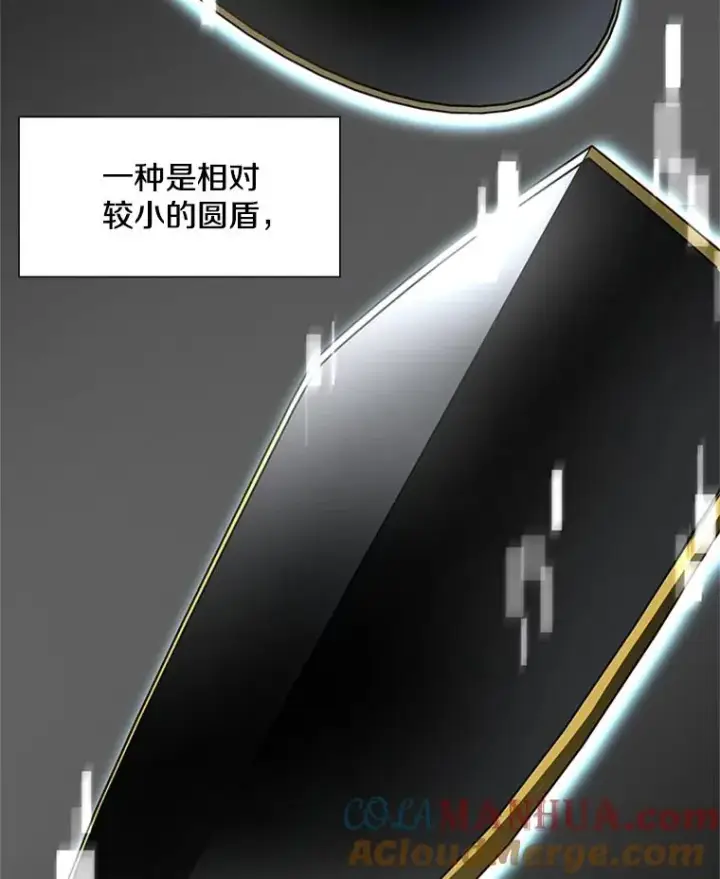 漫画《新手关卡太难了》91.16层关卡第77张图
