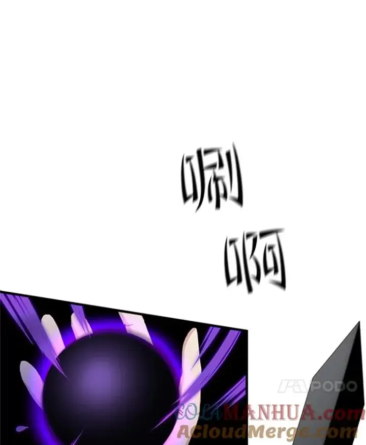 漫画《新手关卡太难了》91.16层关卡第85张图