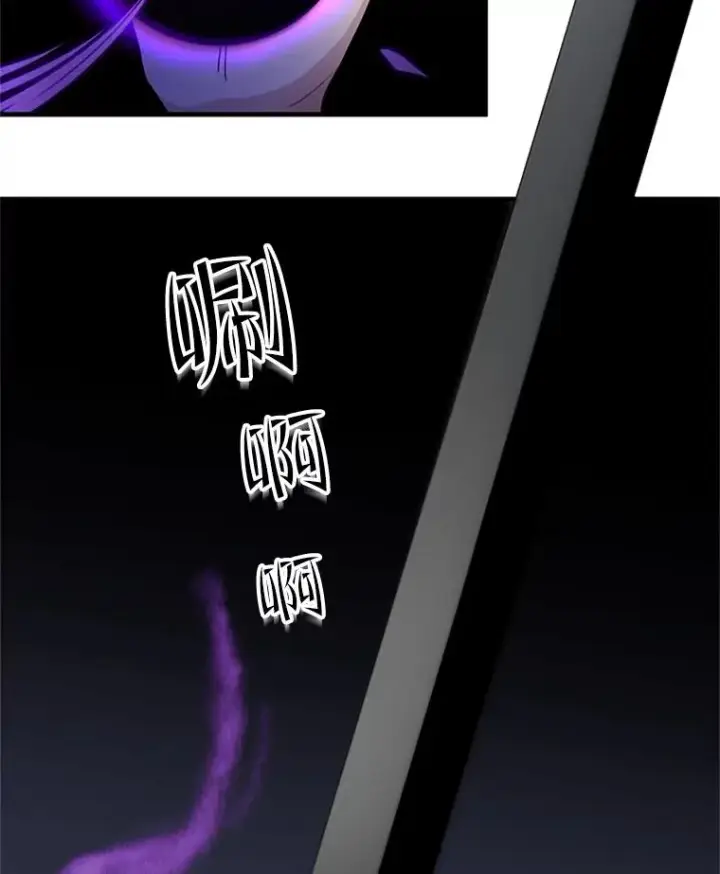 漫画《新手关卡太难了》91.16层关卡第86张图