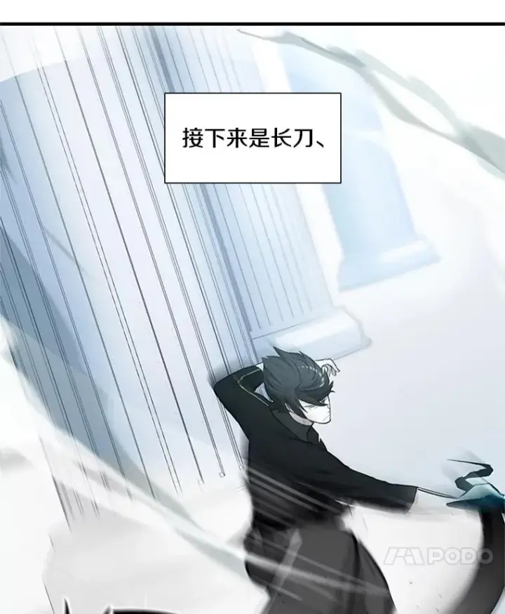 漫画《新手关卡太难了》91.16层关卡第92张图