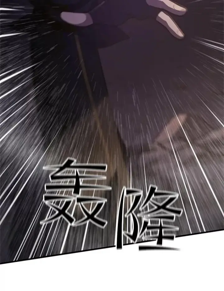 漫画《新手关卡太难了》92.寻找二重身第100张图
