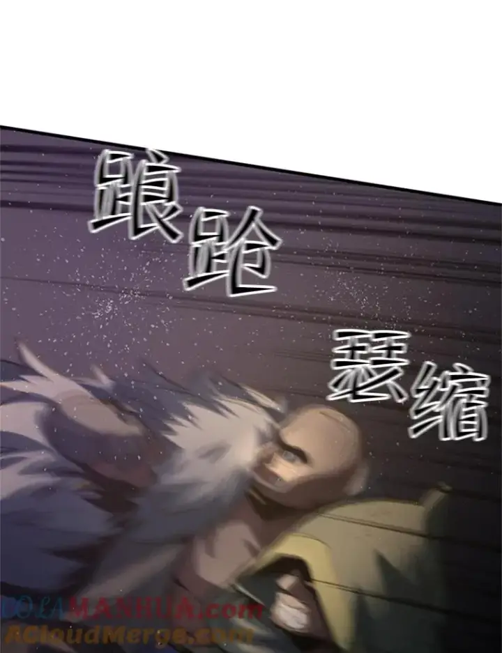 漫画《新手关卡太难了》92.寻找二重身第101张图
