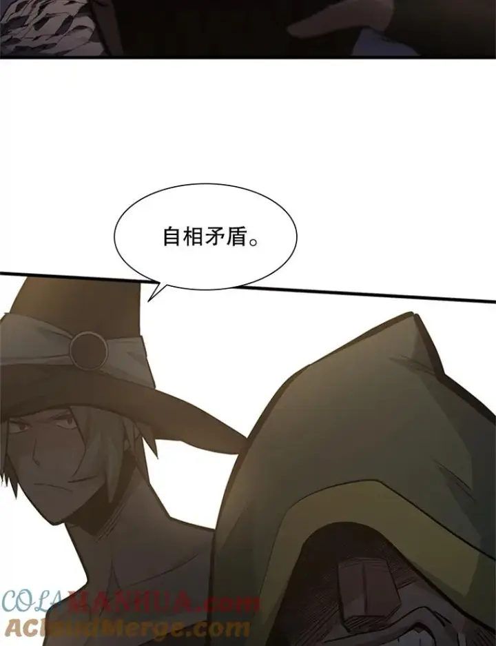 漫画《新手关卡太难了》92.寻找二重身第121张图