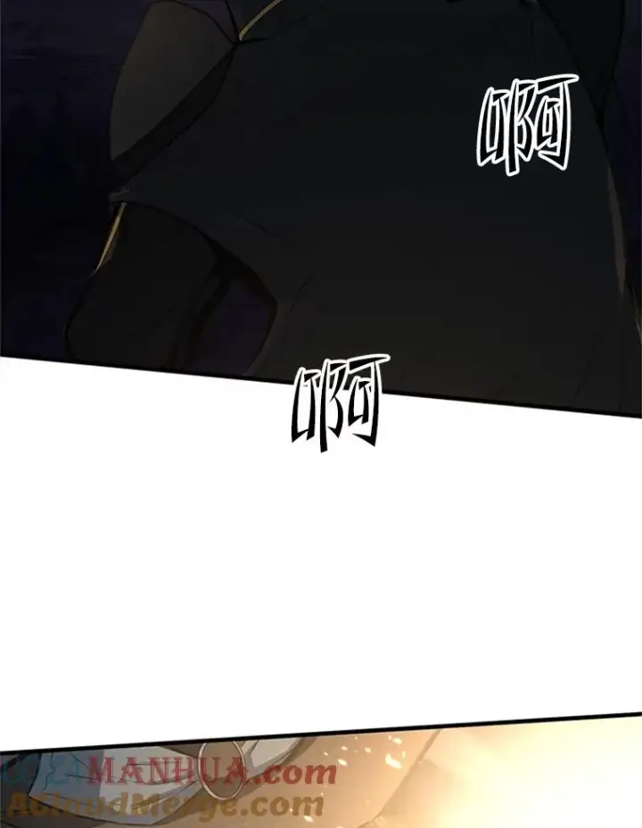 漫画《新手关卡太难了》92.寻找二重身第29张图