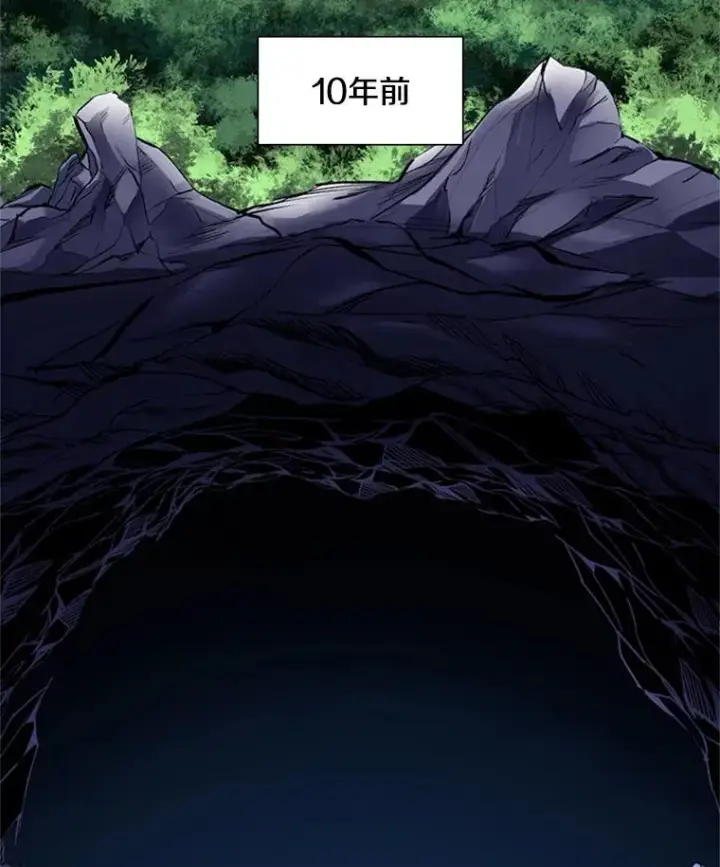 漫画《新手关卡太难了》92.寻找二重身第3张图