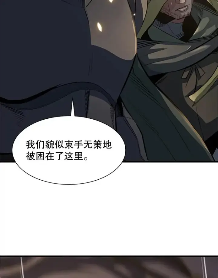 漫画《新手关卡太难了》92.寻找二重身第36张图